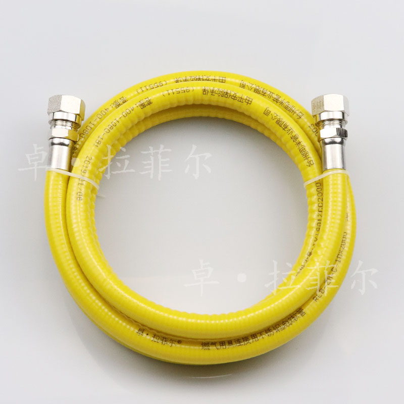 燃气灶具不锈钢波纹软管C型